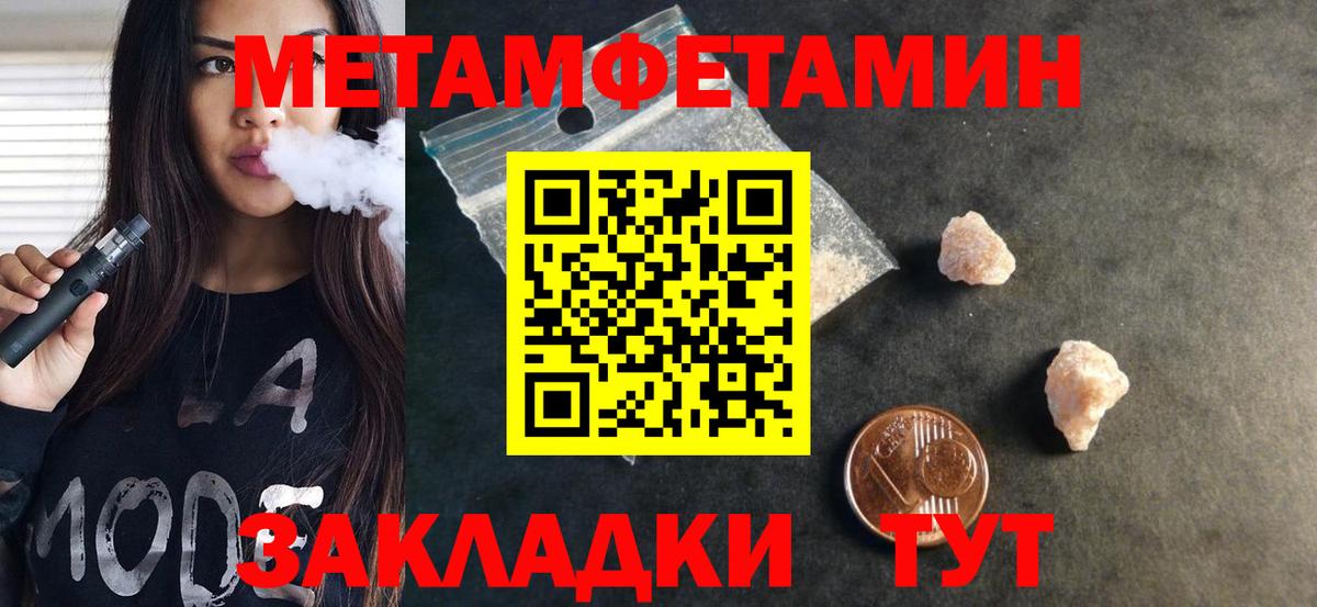 Амфетамин Premium Отрадное