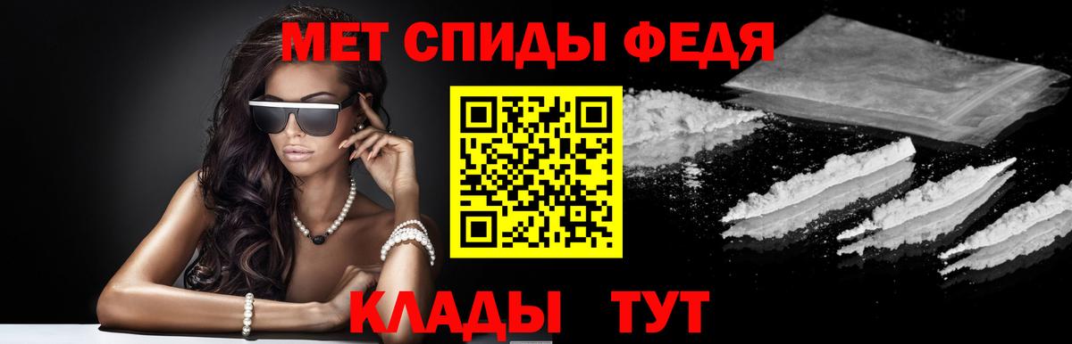 АМФЕТАМИН 97%  Вход с VPN  Отрадное 
