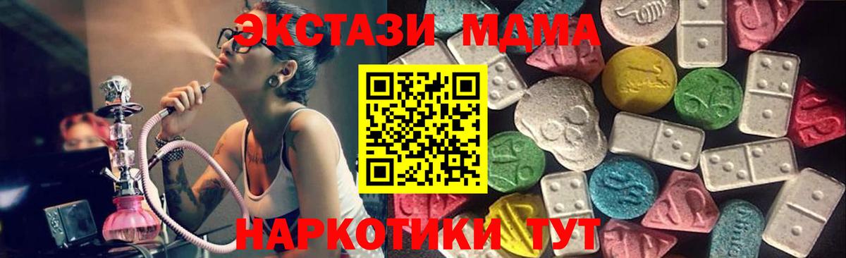 Отрадное  это Telegram  ЭКСТАЗИ XTC  Вход с VPN  Ecstasy Punisher 