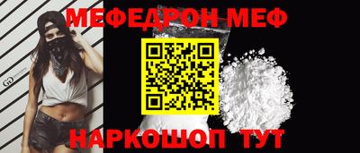 mix Кумертау