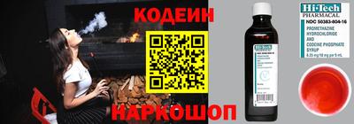бутират Кунгур