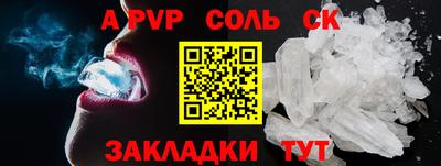бутират Кунгур
