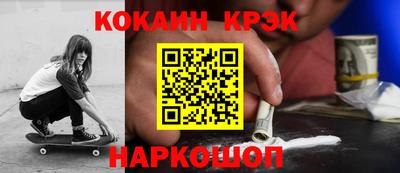 бутират Кунгур