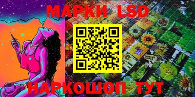 бутират Кунгур