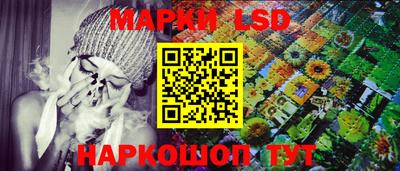 бутират Кунгур