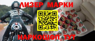 бутират Кунгур