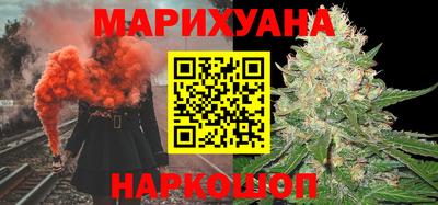 бутират Кунгур