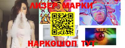 бутират Кунгур