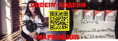 бутират Кунгур