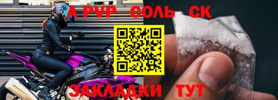 бутират Кунгур