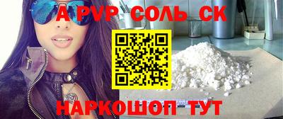 бутират Кунгур