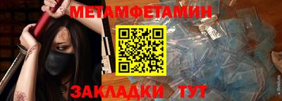 гидропоника Кулебаки