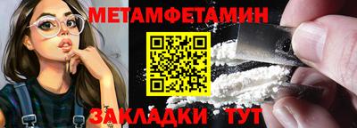 бутират Кунгур