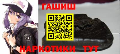 бутират Кунгур