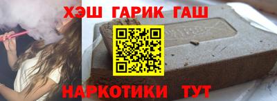 бутират Кунгур