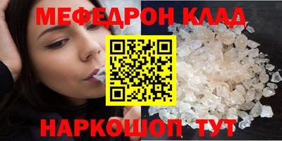 mix Кумертау