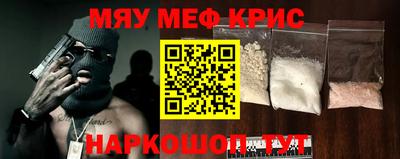 бутират Кунгур