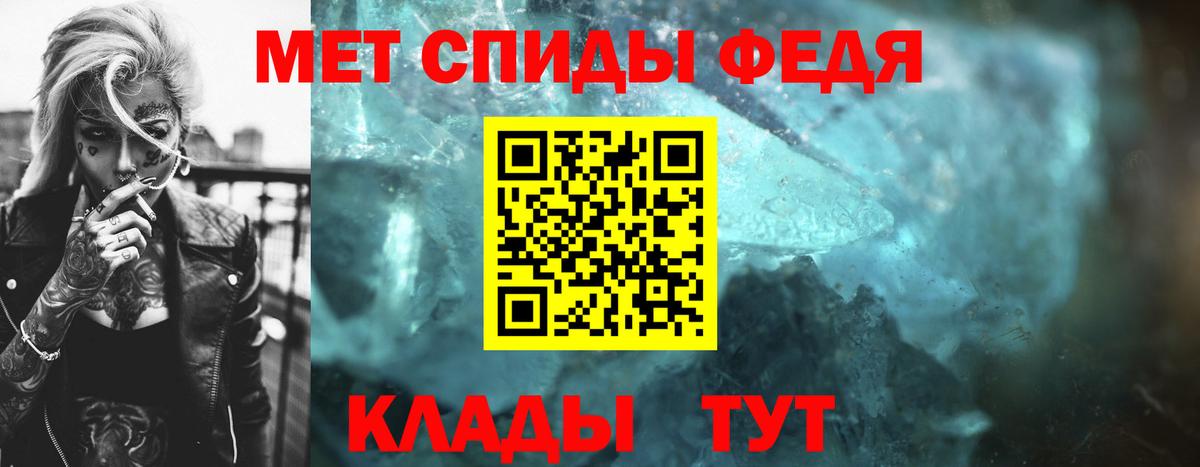 Первитин Methamphetamine  Первитин Methamphetamine  Первитин  Вход с VPN  Отрадное 