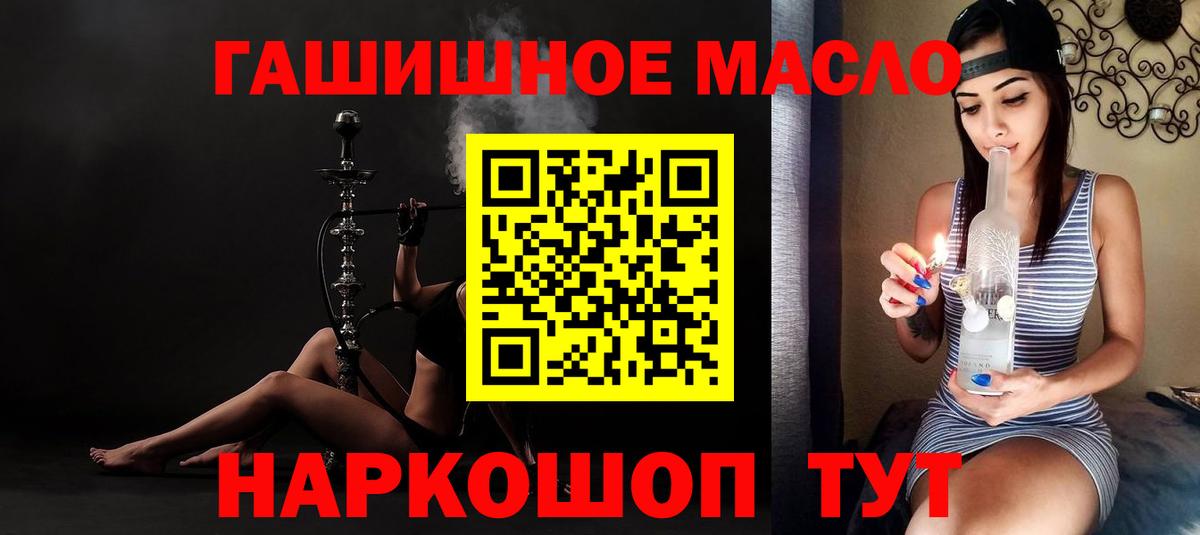 Мефедрон Отрадное