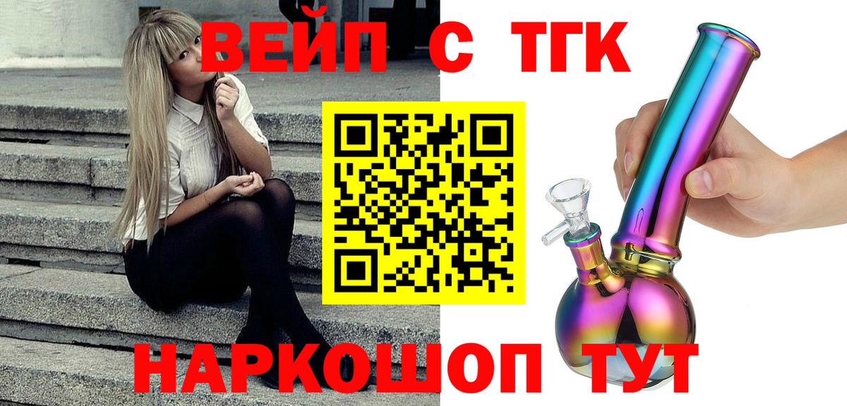 ТГК Wax Отрадное